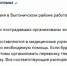 На месте происшествия в Выгоничском районе работает оперативный штаб - Новый Путь