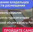 В Брянской области и по всей России начала действовать новая система классификации средств размещения, в рамках которой самооценка стала обязательной - Новый Путь