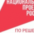Ещё 400 российских предприятий смогут бесплатно повысить производительность в 2025 году - Новый Путь
