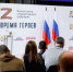 Участников федеральной программы «Время героев» пригласили на службу в органы местного самоуправления - Новый Путь