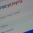 Приложение «Госуслуги.Дом» помогает брянцам контролировать коммунальные услуги - Новый Путь