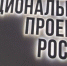 В Злынковском районе по нацпроекту создадут туристическую инфраструктуру - Новый Путь