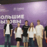 Брянские школьники разработают и представят свои научные проекты в «Сириусе» - Новый Путь