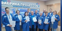 Участники команды ООО «Гуд Флейк» посетили Фабрику производственных процессов Брянской области - Новый Путь