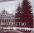 В брянском правительстве обсудили реализацию нацпроекта «Инфраструктура для жизни» - Новый Путь