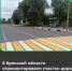 В Брянской области по нацпроекту отремонтировали участки автомобильной дороги Погар-Стародуб - Новый Путь