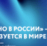 Фигуристка Камила Валиева откроет фестиваль-ярмарку «Сделано в России» в Пекине - Новый Путь