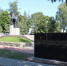 В брянской Суземке продолжается благоустройство мемориального комплекса «Курган славы» - Новый Путь