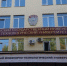 В БГИТУ состоялась торжественная линейка в честь Дня знаний - Новый Путь