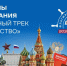 Брянцев приглашают пройти просветительский курс «Флагманов образования» о роли гражданина в устройстве страны - Новый Путь