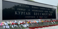 В Брянске прошла акция ко Дню памяти детей — жертв войны на Донбассе - Новый Путь