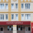В Брянском районе открыли ФАП, поликлинику и офис врача общей практики - Новый Путь
