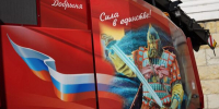 Открылась выставка достижений Брянской и Гомельской областей - Новый Путь
