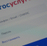 Брянцам предоставлен широкий функционал приложения «Госуслуги.Дом» - Новый Путь