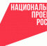 На брянском предприятии «НовоТехРейл» подвели первые итоги реализации проекта по «Производительность труда» - Новый Путь