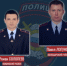 На Брянщине выберут самого лучшего участкового - Новый Путь