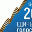 На Брянщине в 8:00 открылись участки для голосования - Новый Путь