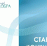 Конкурс социальных проектов «Вектор добра»: поддержим лучшие инициативы Брянской области - Новый Путь
