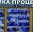 «Фабрика Процессов Брянской области» отмечает юбилей - Новый Путь