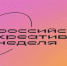 Брянских студентов приглашают на питч-сессию «Карьера в индустрии гостеприимства: от идеи к вершине» - Новый Путь