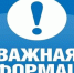 В Брянской области продолжает действовать запрет на проведение несогласованных массовых мероприятий - Новый Путь