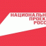 Подводим итоги 9 месяцев реализации федерального проекта «Производительность труда» на территории Брянской области - Новый Путь