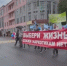 В Брянске полицейские провели антинаркотическую акцию «Марш жизни» - Новый Путь