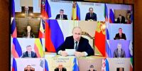 Брянский губернатор принял участие в совещании, которое провёл Президент Владимир Путин с избранными главами регионов - Новый Путь