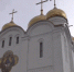 Православные жители Брянской области отмечают праздник Воздвижения Креста Господня - Новый Путь