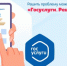 Платформа обратной связи помогает жителям Брянской области решать повседневные вопросы - Новый Путь