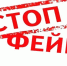 В Брянской области выявили два поддельных распоряжения в этом году - Новый Путь