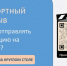 Экспортный прорыв: для брянских предпринимателей проведут серию круглых столов - Новый Путь
