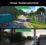 В Брянске провели капитальный ремонт автодороги по улице Городищенской - Новый Путь