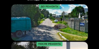В Брянске провели капитальный ремонт автодороги по улице Городищенской - Новый Путь