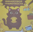 В Брянской области стартовала неделя финансовой грамотности - Новый Путь