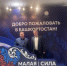 Малая родина — сила России - Новый Путь